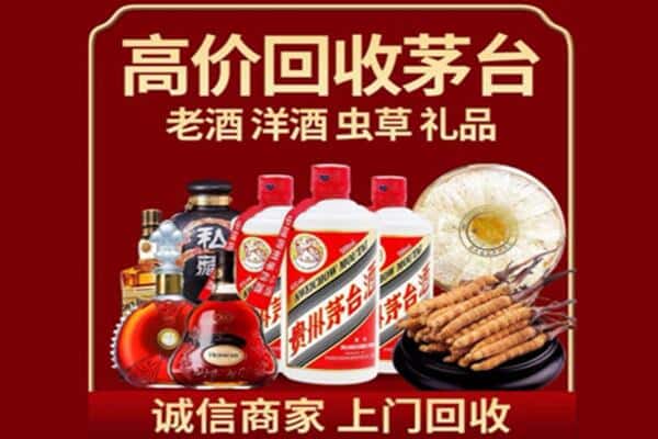 乃东区诚信回收奔富