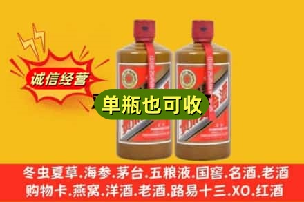 乃东区诚信回收精品茅台