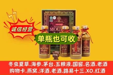 乃东区回收50年茅台