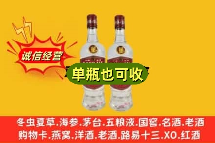 乃东区回收董酒