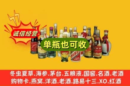 乃东区回收老酒