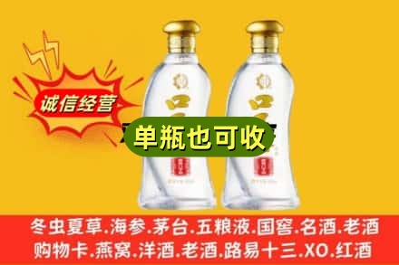 乃东区回收口子窖