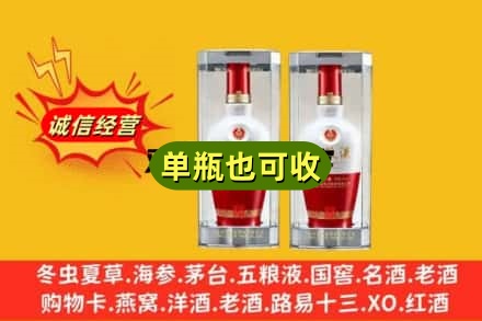 乃东区回收老五粮液