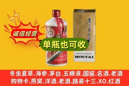 乃东区名酒回收80年代茅台酒.jpg