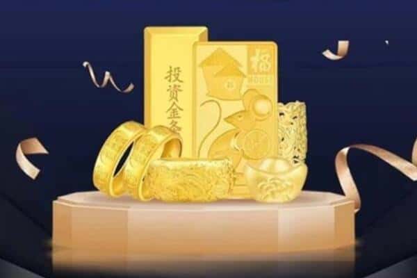 乃东区回收黄金